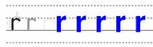 trace and write